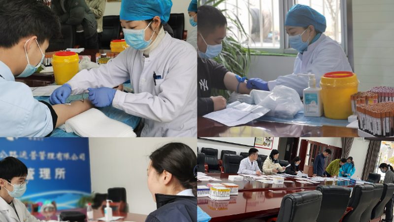 女性中医体检项目：了解自身，呵护健康